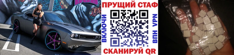 Купить АМФ Канабис Меф мяу мяу ГАШ Альфа ПВП Горбатов