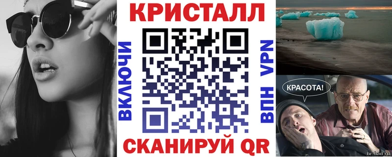 Купить закладки  Горбатов  Амфетамин 97% 