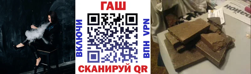 ГАШ 40% ТГК Горбатов