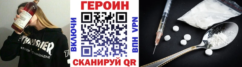 Купить где  Горбатов  Героин хмурый 