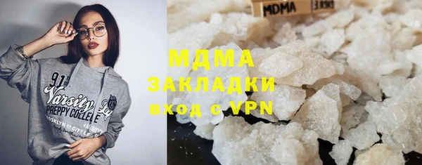 мефедрон VHQ Ладушкин