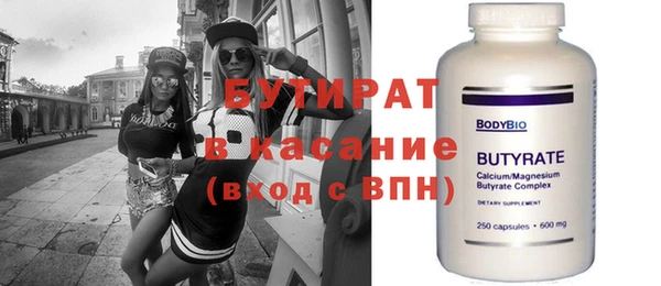 эйфоретик Куйбышев