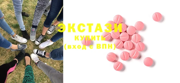 эйфоретик Кулебаки