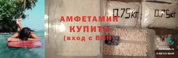 эйфоретик Кулебаки