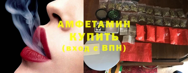эйфоретик Куйбышев