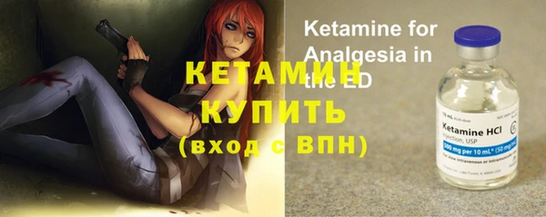 эйфоретик Кулебаки