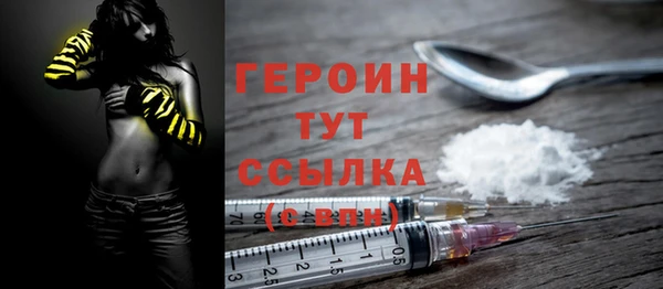 эйфоретик Куйбышев