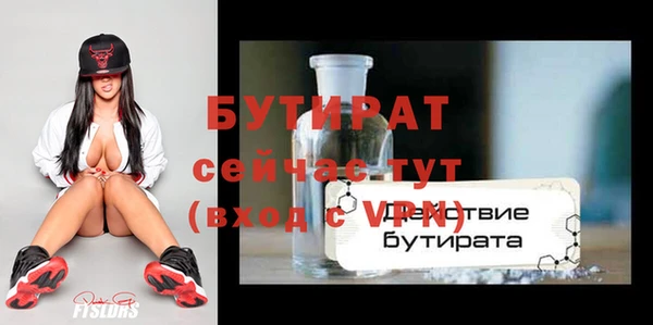эйфоретик Кулебаки
