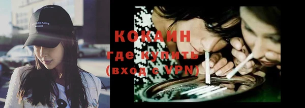 эйфоретик Куйбышев