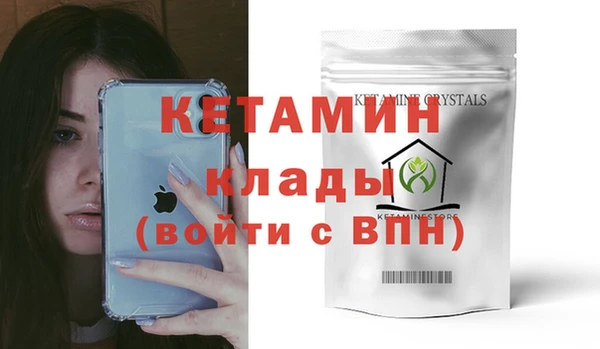 эйфоретик Кулебаки