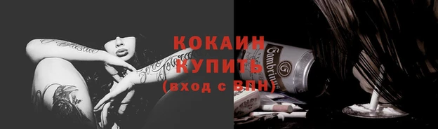 эйфоретик Куйбышев