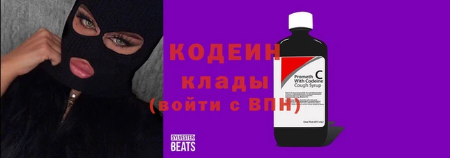 альфа пвп Лабытнанги