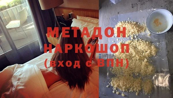 эйфоретик Кулебаки