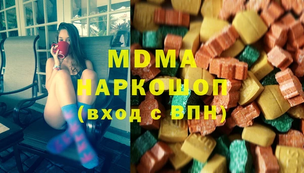 эйфоретик Куйбышев