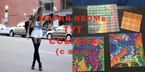 эйфоретик Куйбышев