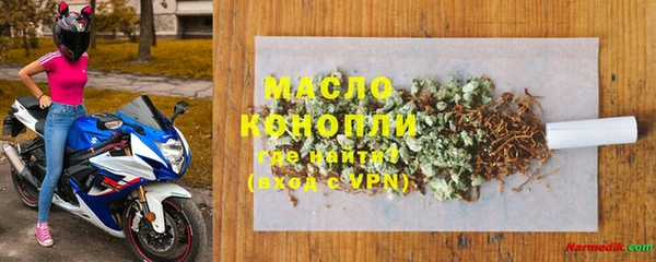 эйфоретик Кулебаки