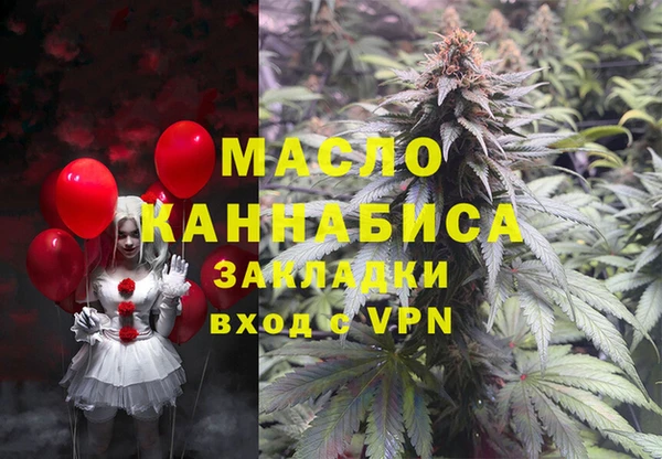 эйфоретик Кулебаки