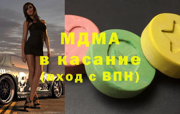 эйфоретик Куйбышев