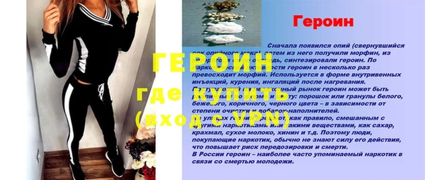 альфа пвп Лабытнанги