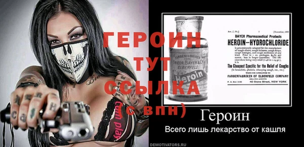 эйфоретик Кулебаки