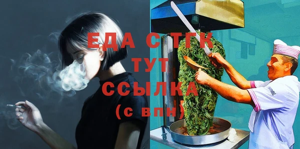 эйфоретик Кулебаки