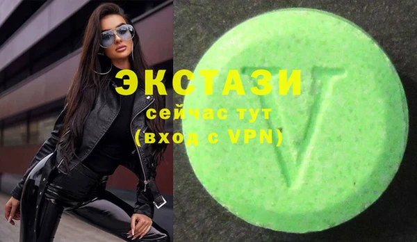 эйфоретик Кулебаки