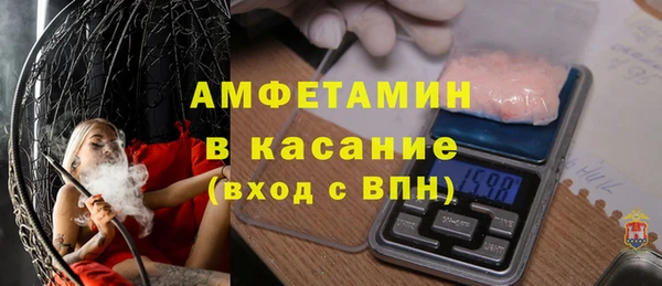 эйфоретик Куйбышев