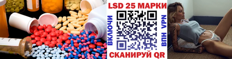 Купить где  Горбатов  LSD-25 экстази ecstasy 