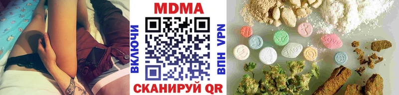 MDMA Molly  Купить закладки  Горбатов 