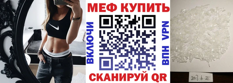 Купить  Горбатов  МЕФ 4 MMC 
