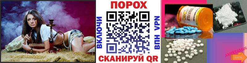 Купить закладки  Горбатов  Первитин пудра 