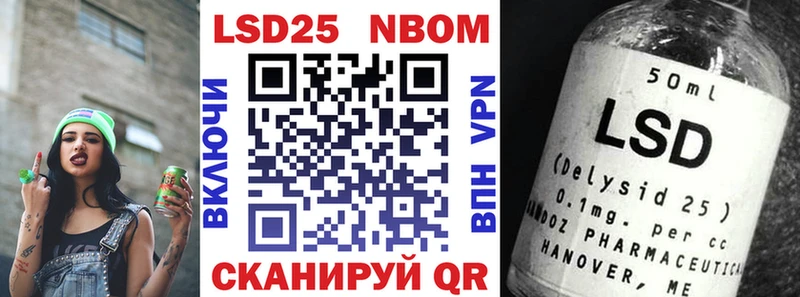 Купить где  Горбатов  Марки N-bome 1,8мг 